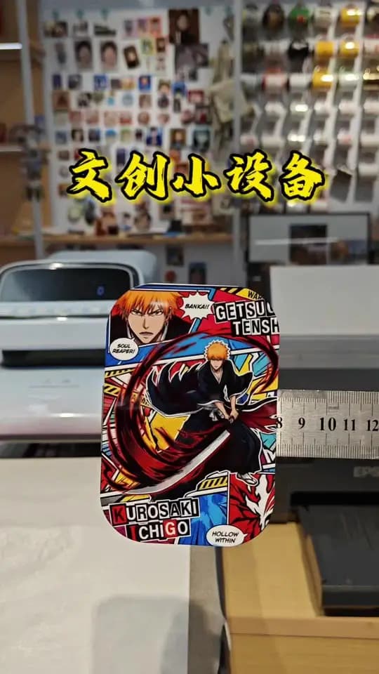 热转印空白冰箱贴 制作演示