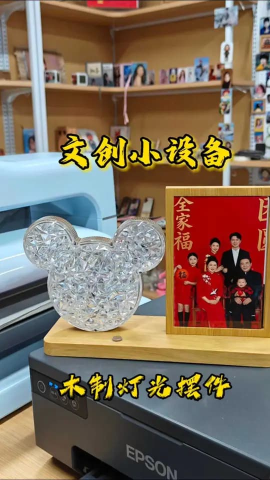 文创小夜灯 制作演示