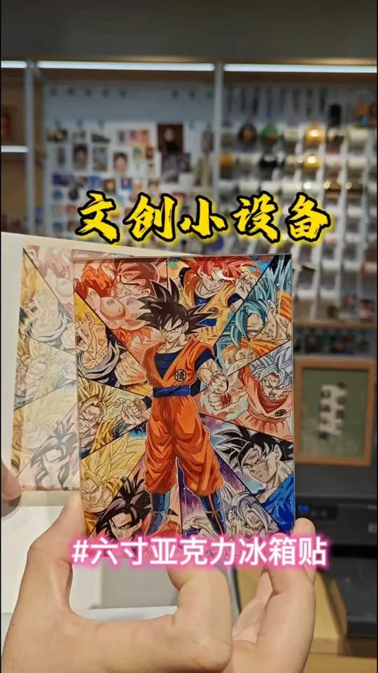 6寸亚克力 制作演示