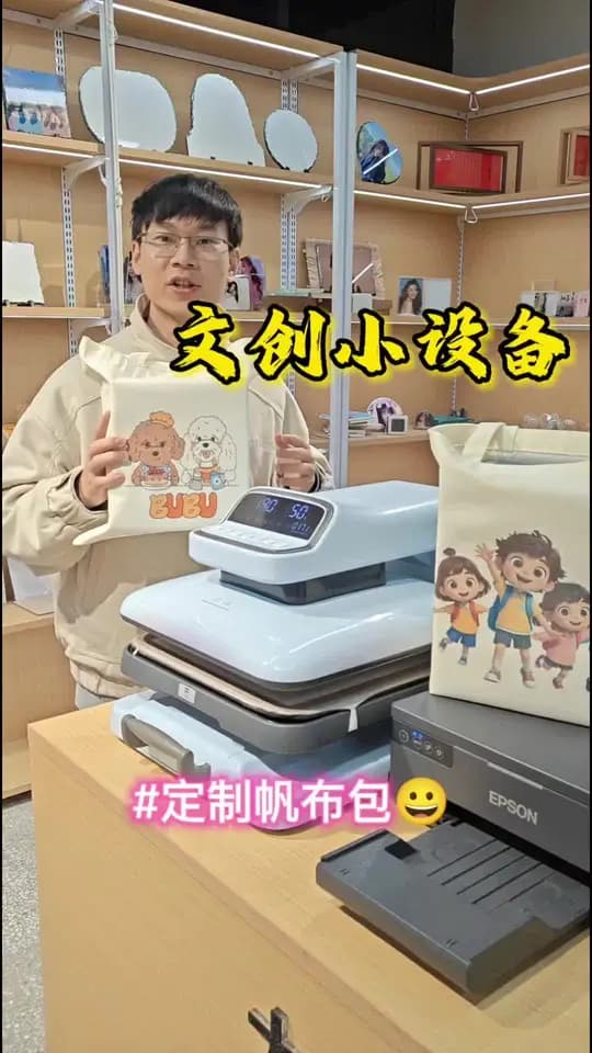 手提帆布包 制作演示