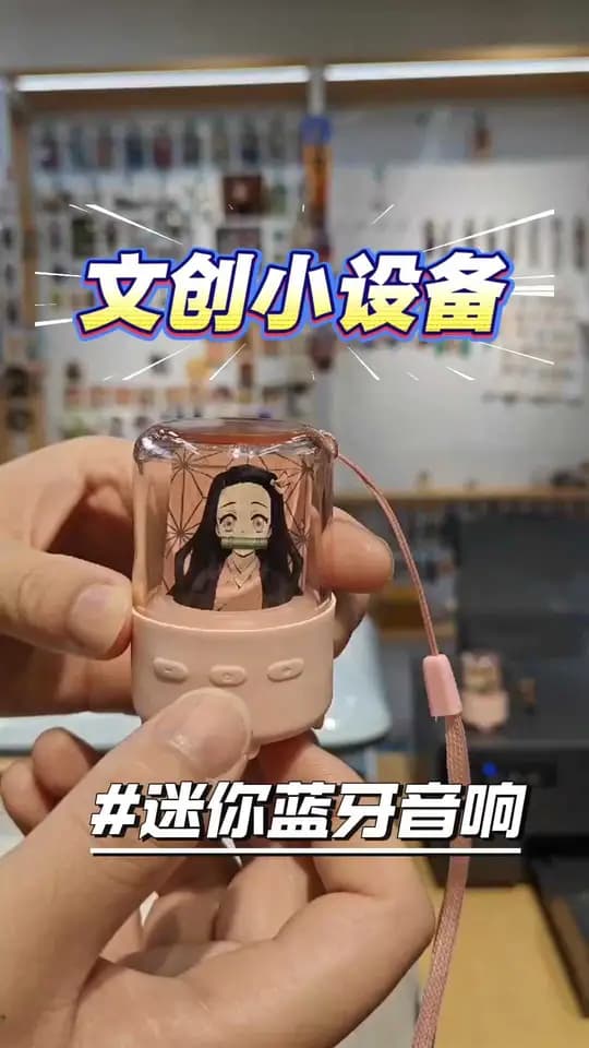 迷你小音响 制作演示