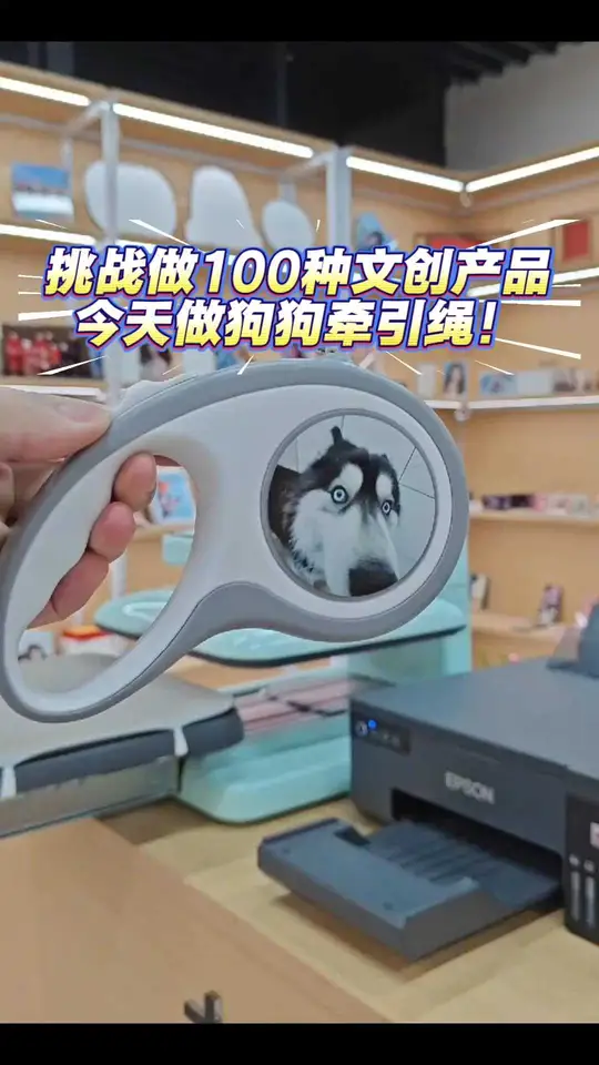 牵引绳